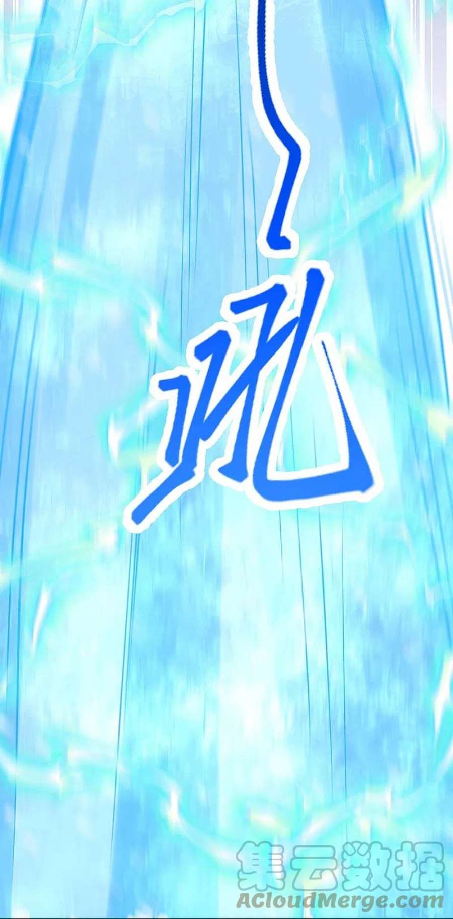 逆天邪神551话 惊艳众人的实力