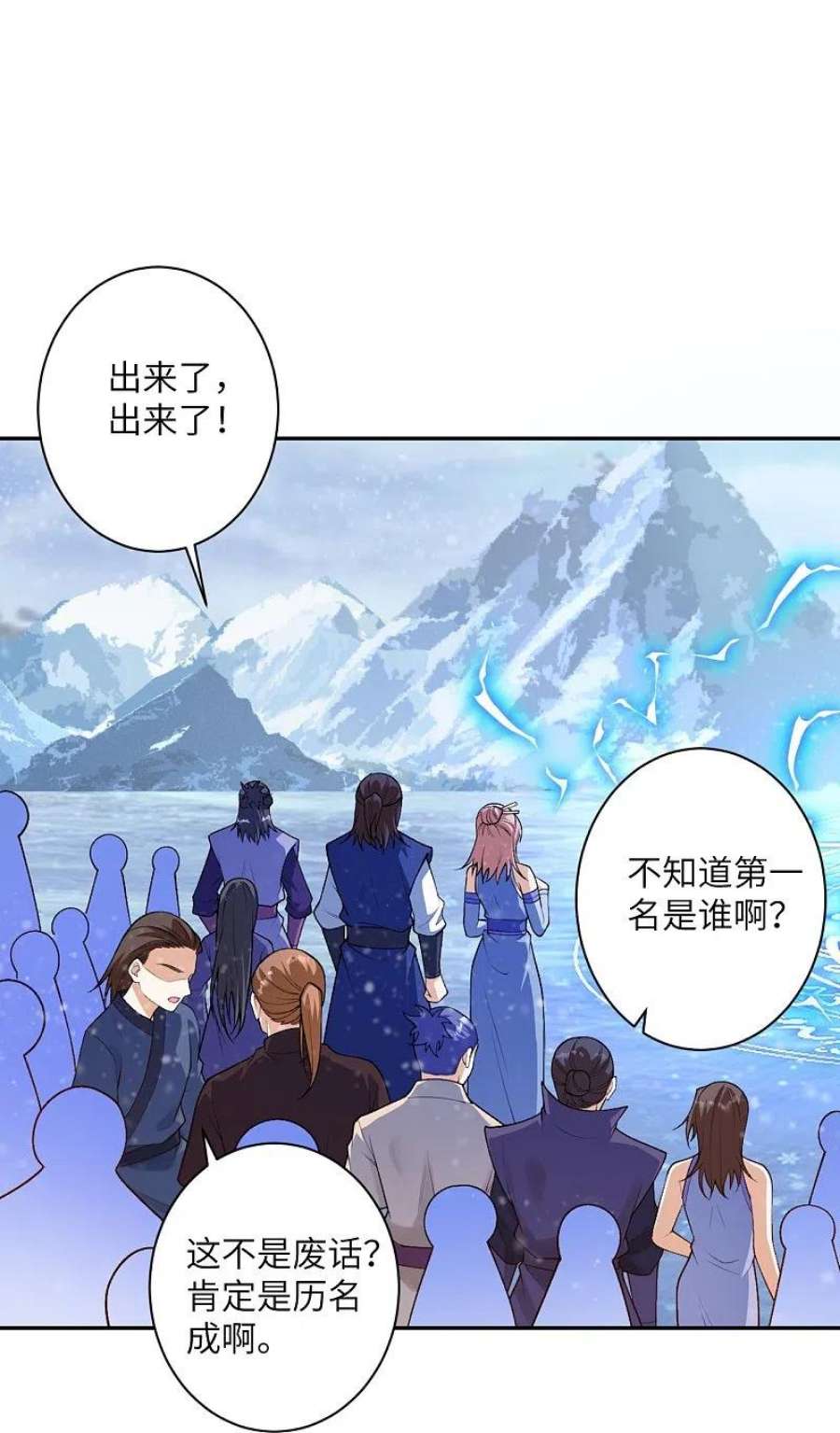 逆天邪神551话 惊艳众人的实力