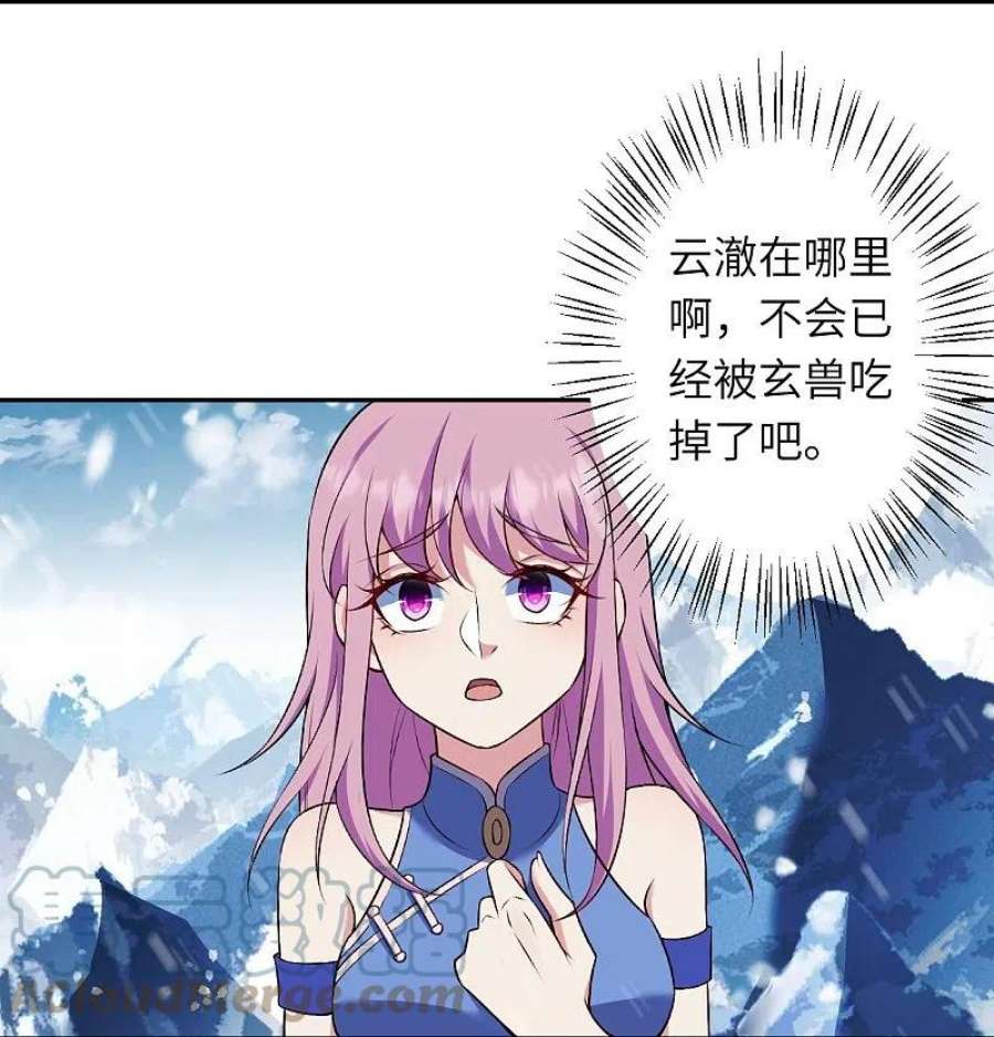 逆天邪神551话 惊艳众人的实力