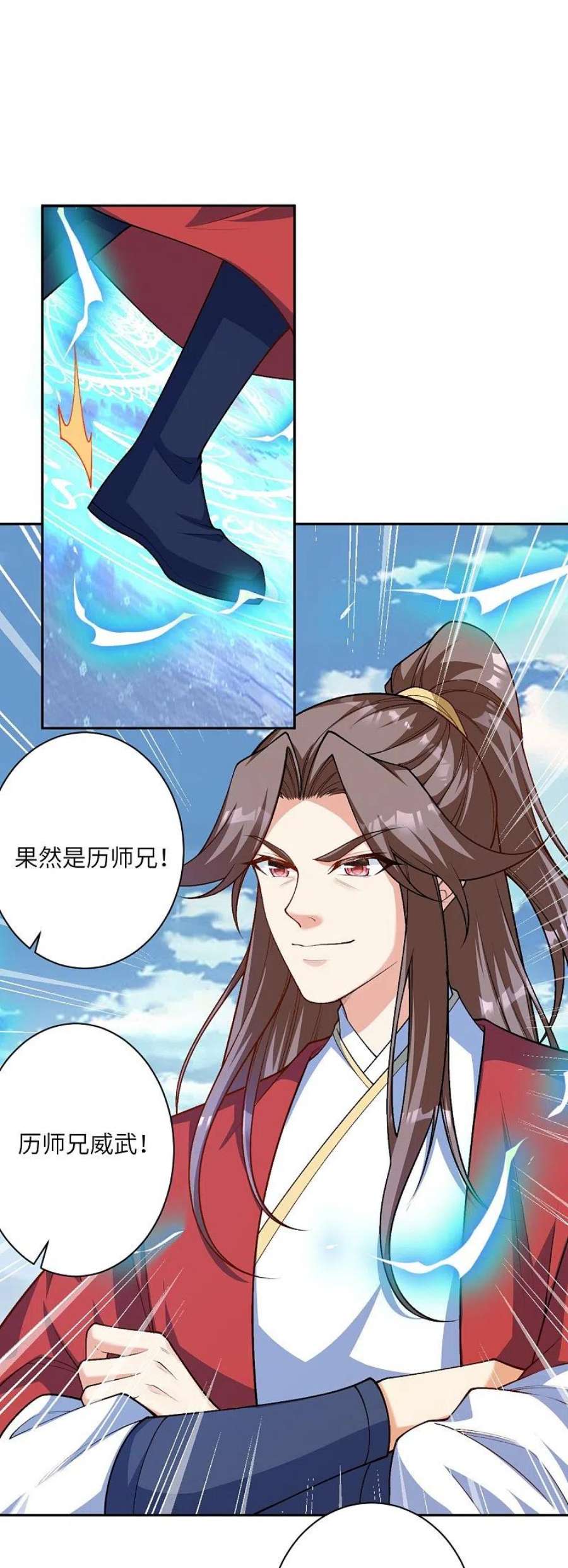 逆天邪神551话 惊艳众人的实力