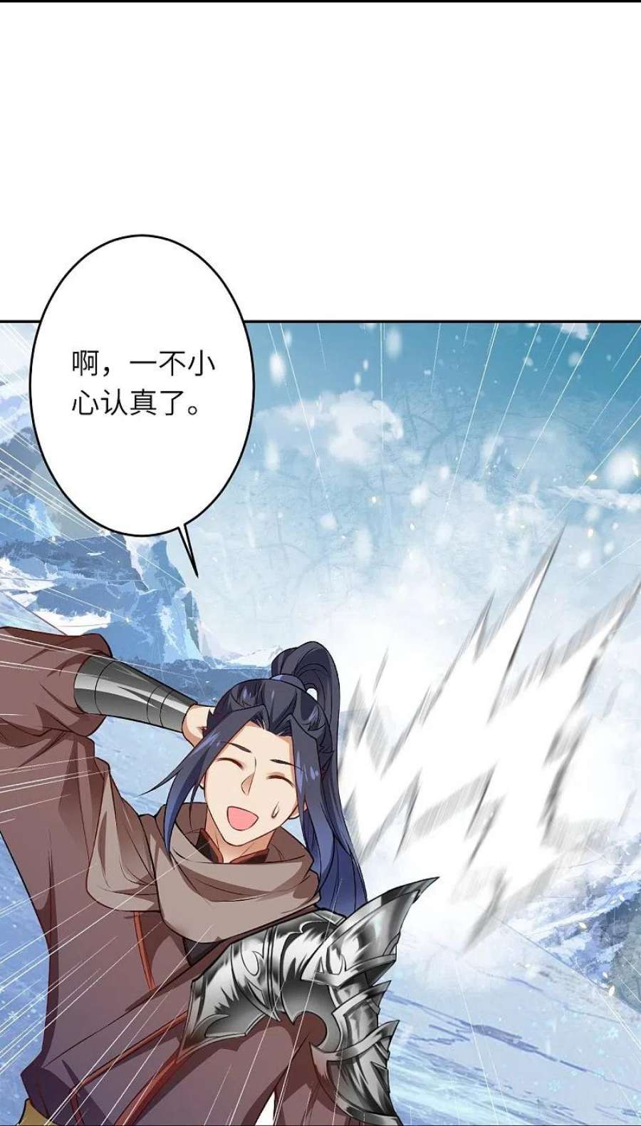 逆天邪神551话 惊艳众人的实力