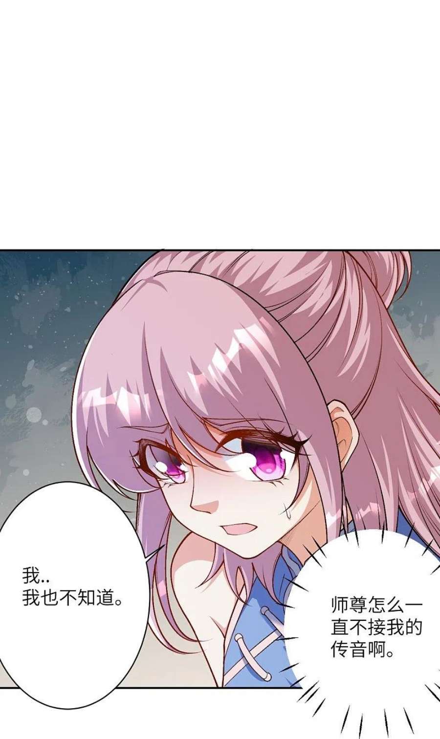 逆天邪神551话 惊艳众人的实力