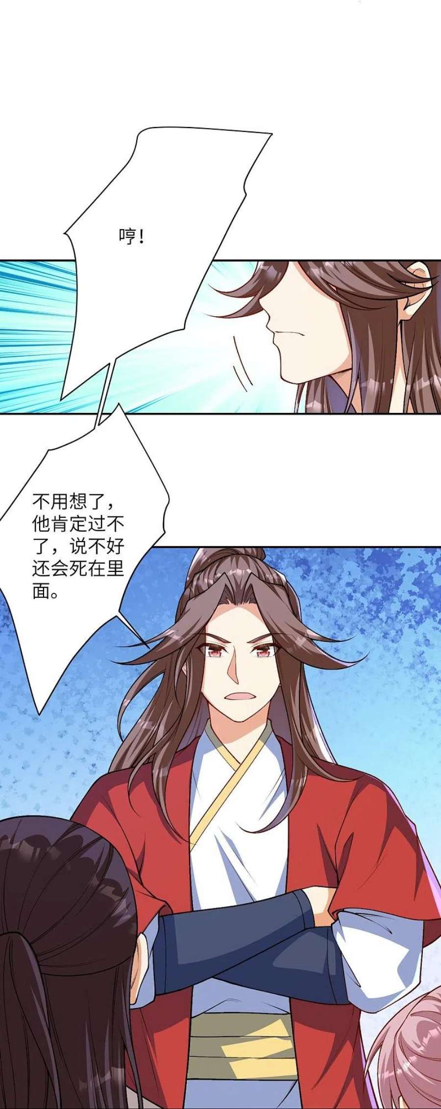 逆天邪神551话 惊艳众人的实力