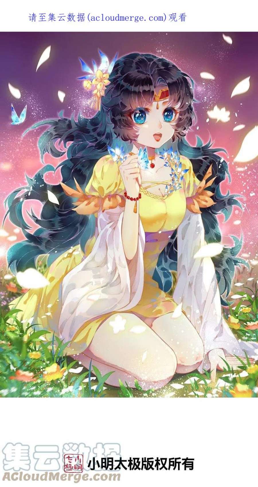 逆天邪神552话 一拳撂倒