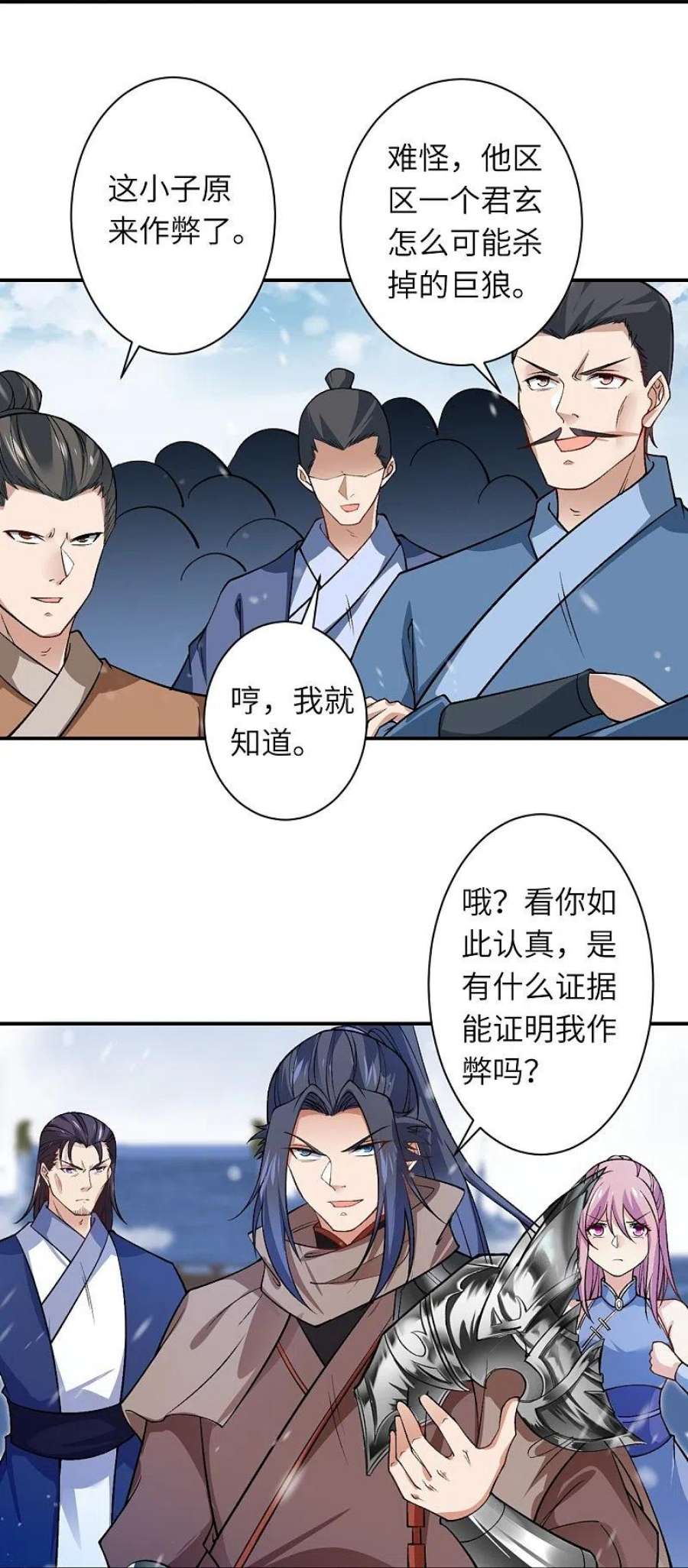 逆天邪神552话 一拳撂倒