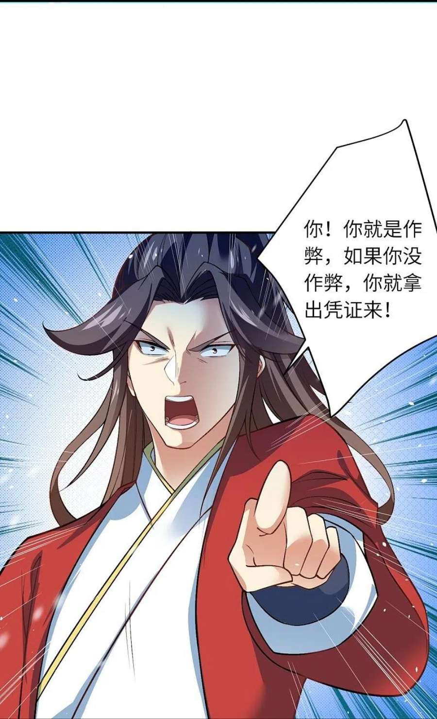 逆天邪神552话 一拳撂倒