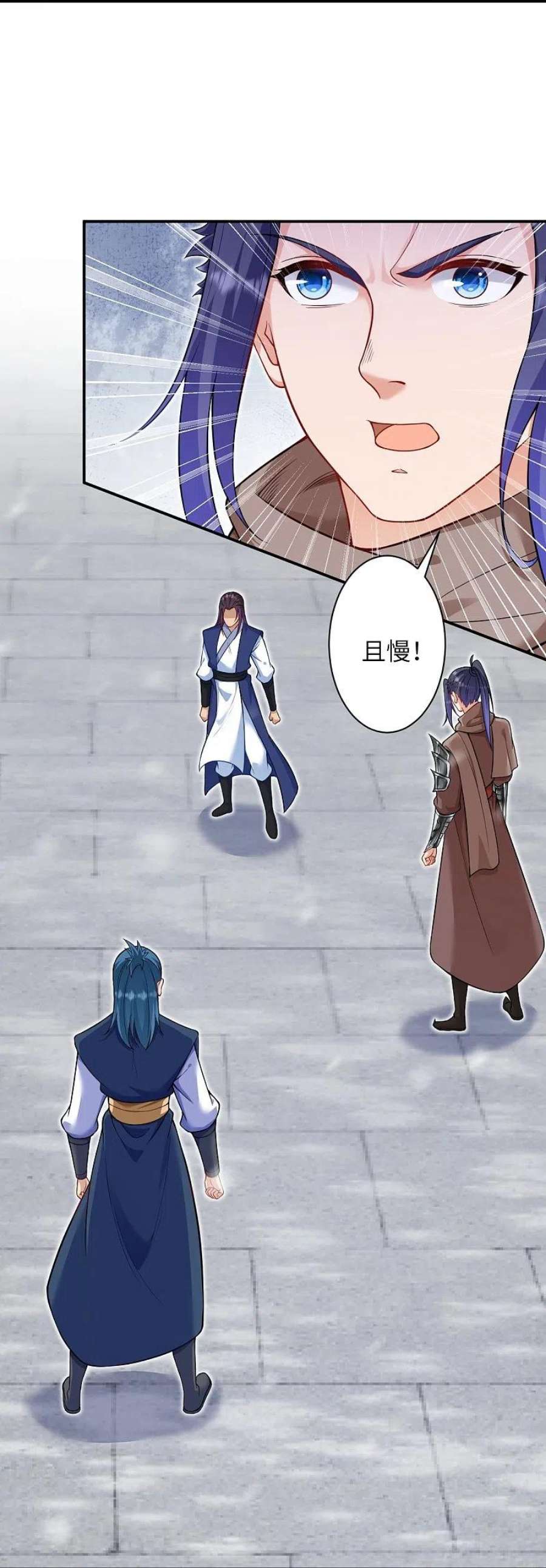 逆天邪神552话 一拳撂倒