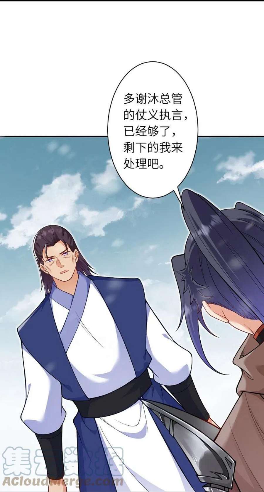 逆天邪神552话 一拳撂倒