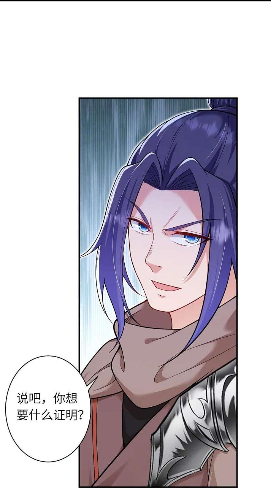 逆天邪神552话 一拳撂倒