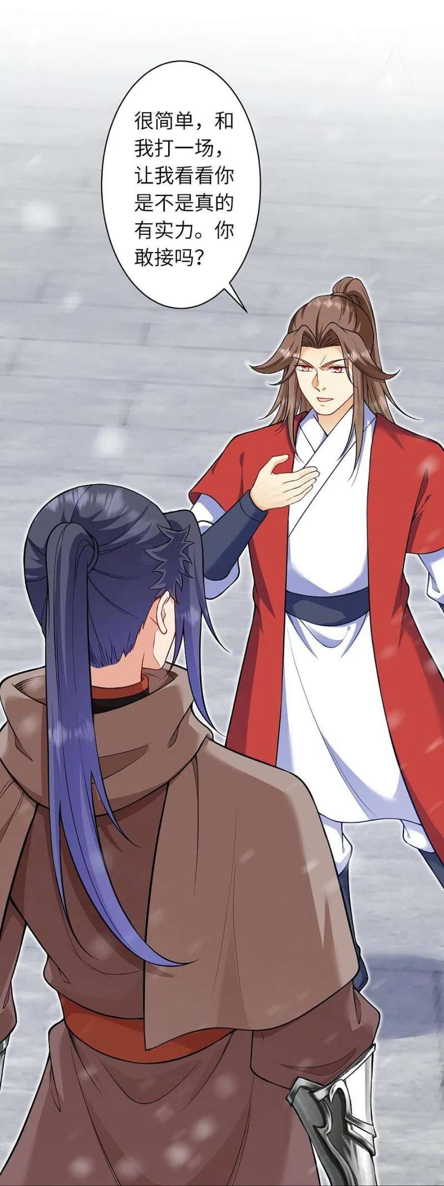 逆天邪神552话 一拳撂倒