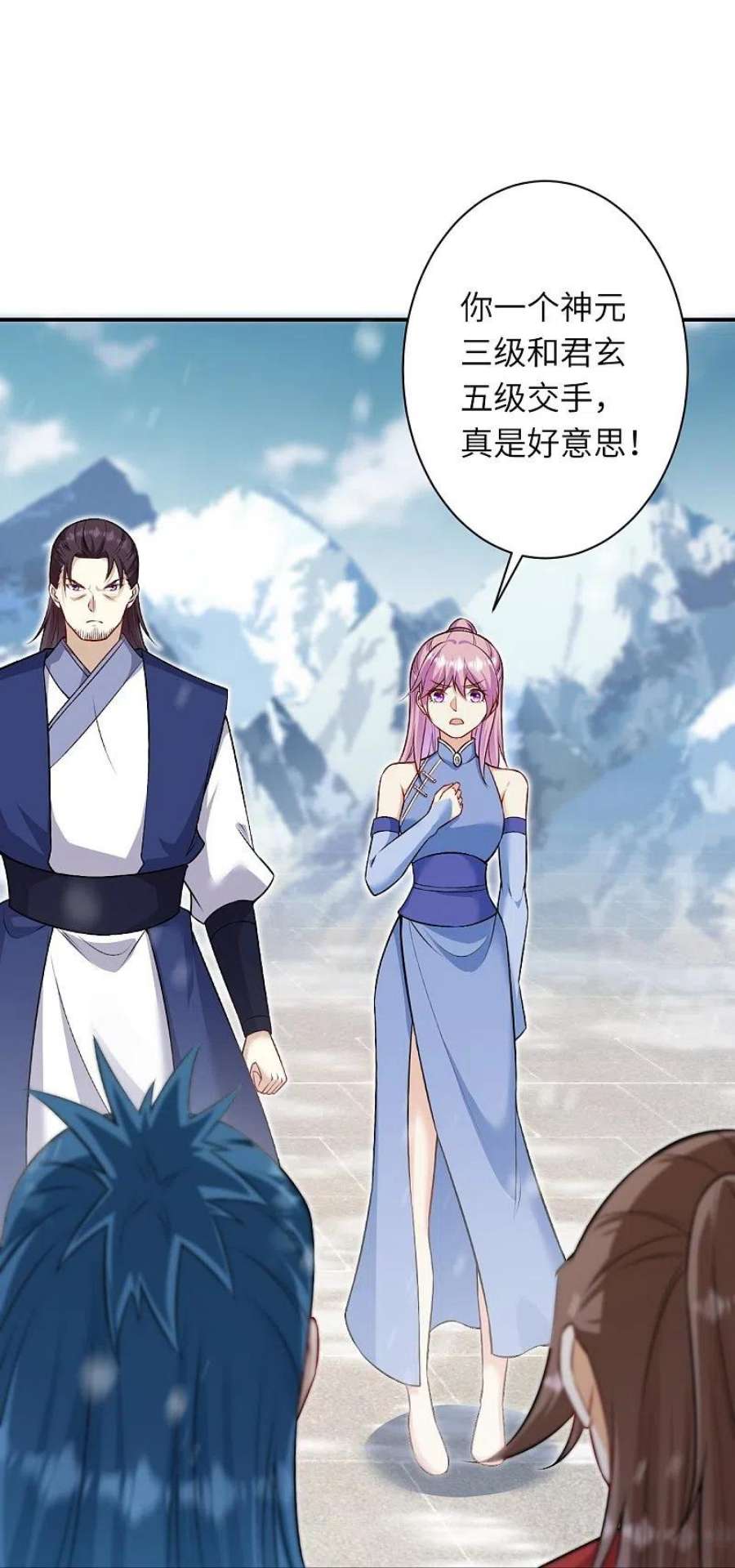 逆天邪神552话 一拳撂倒