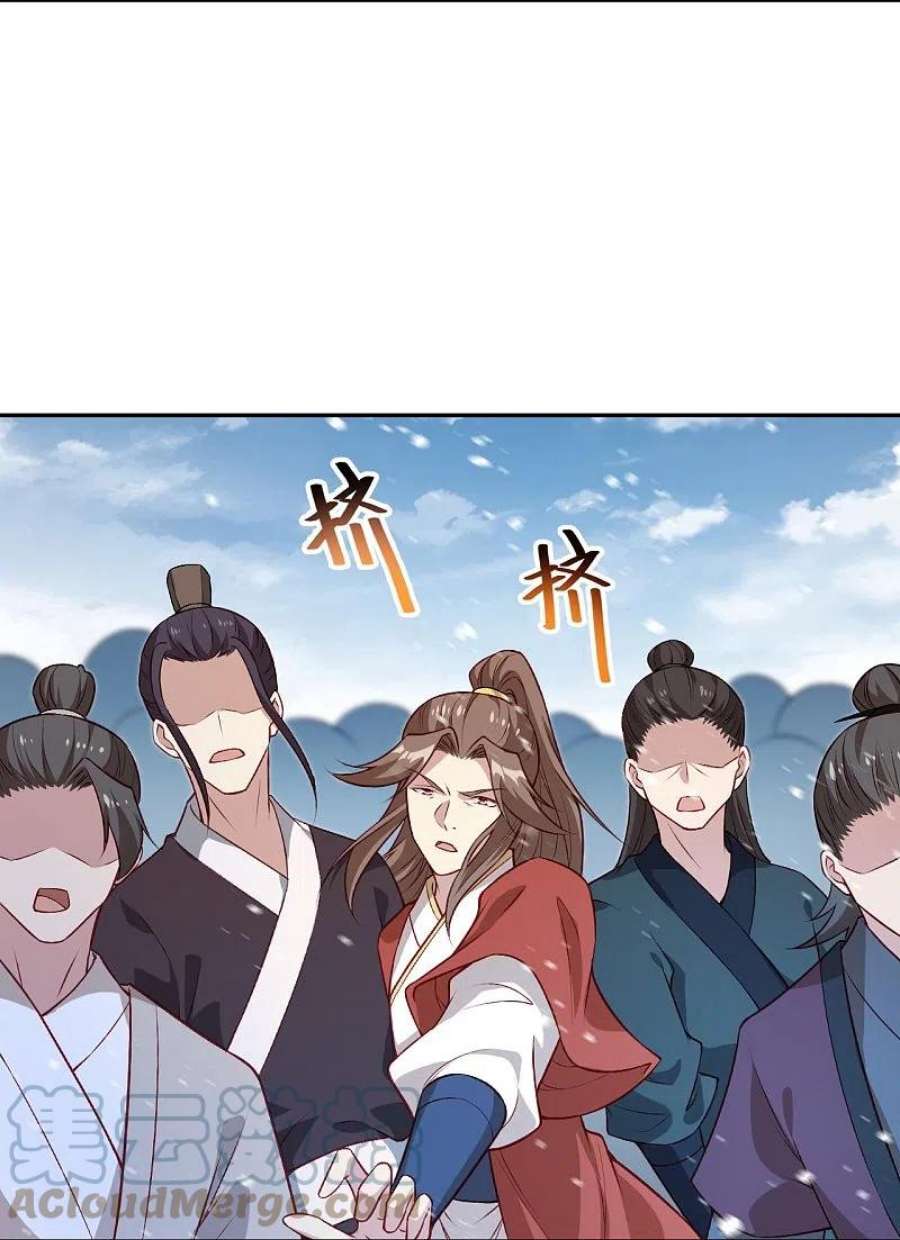 逆天邪神552话 一拳撂倒