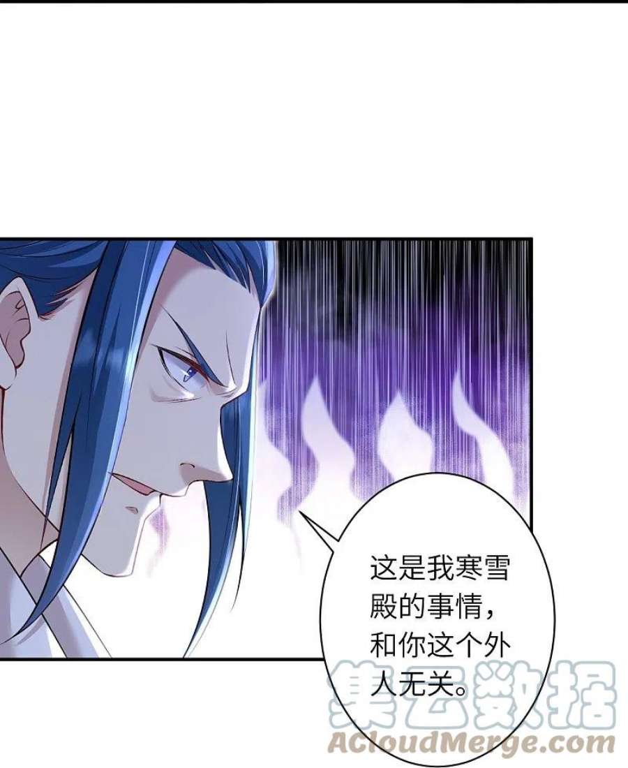 逆天邪神552话 一拳撂倒