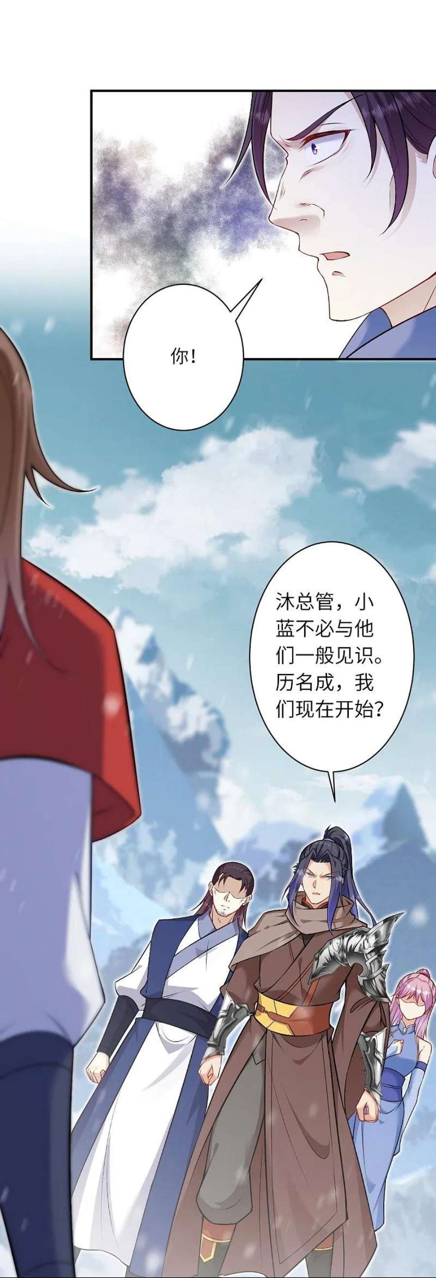 逆天邪神552话 一拳撂倒