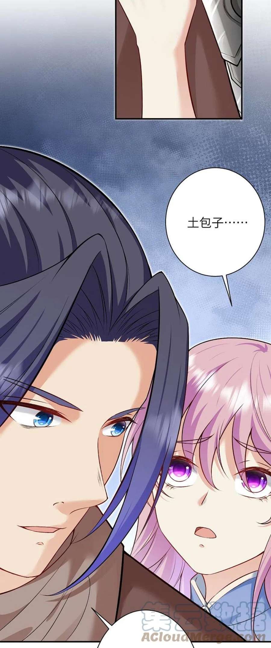 逆天邪神552话 一拳撂倒