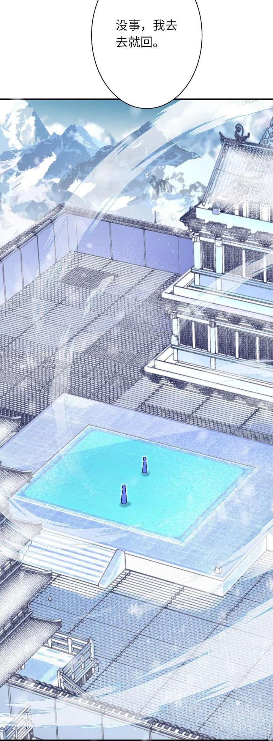 逆天邪神552话 一拳撂倒