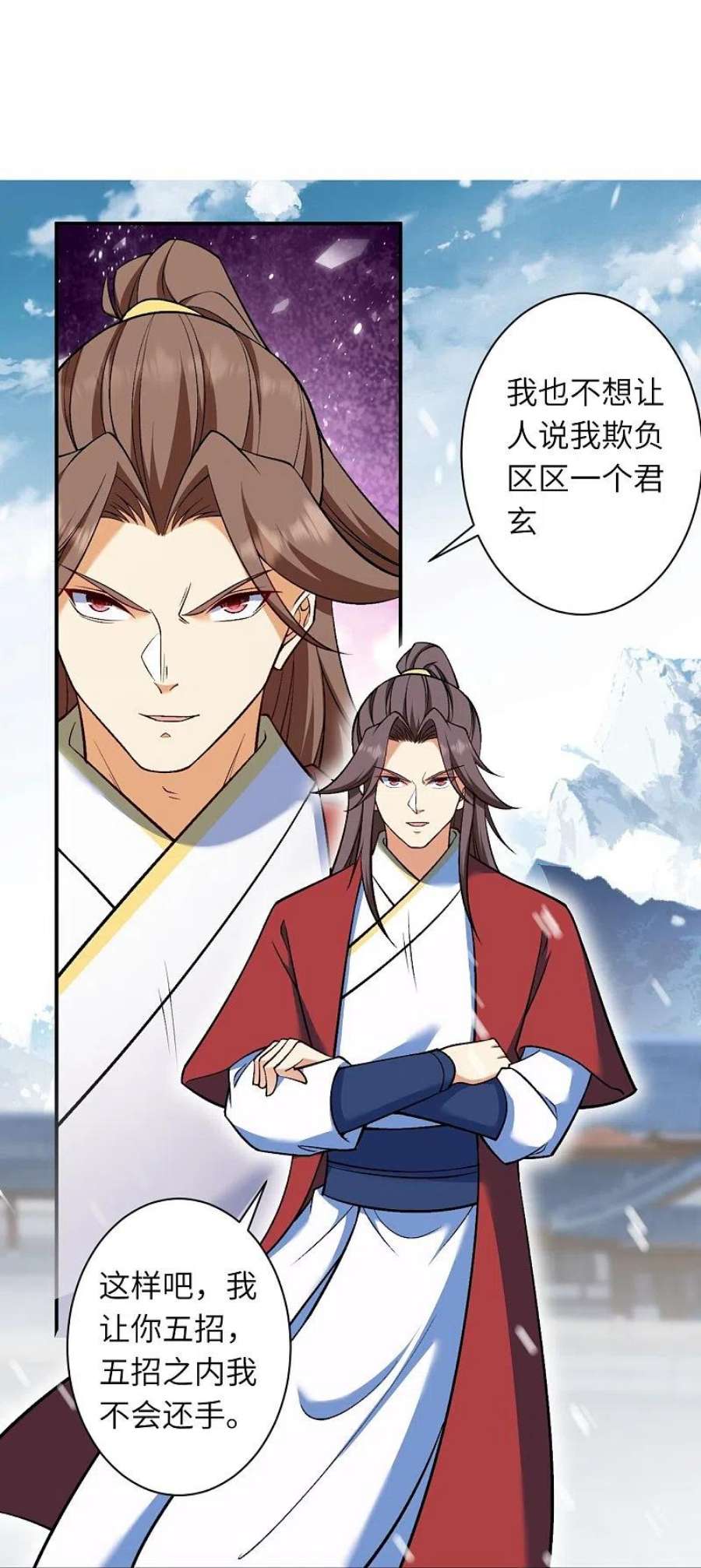 逆天邪神552话 一拳撂倒