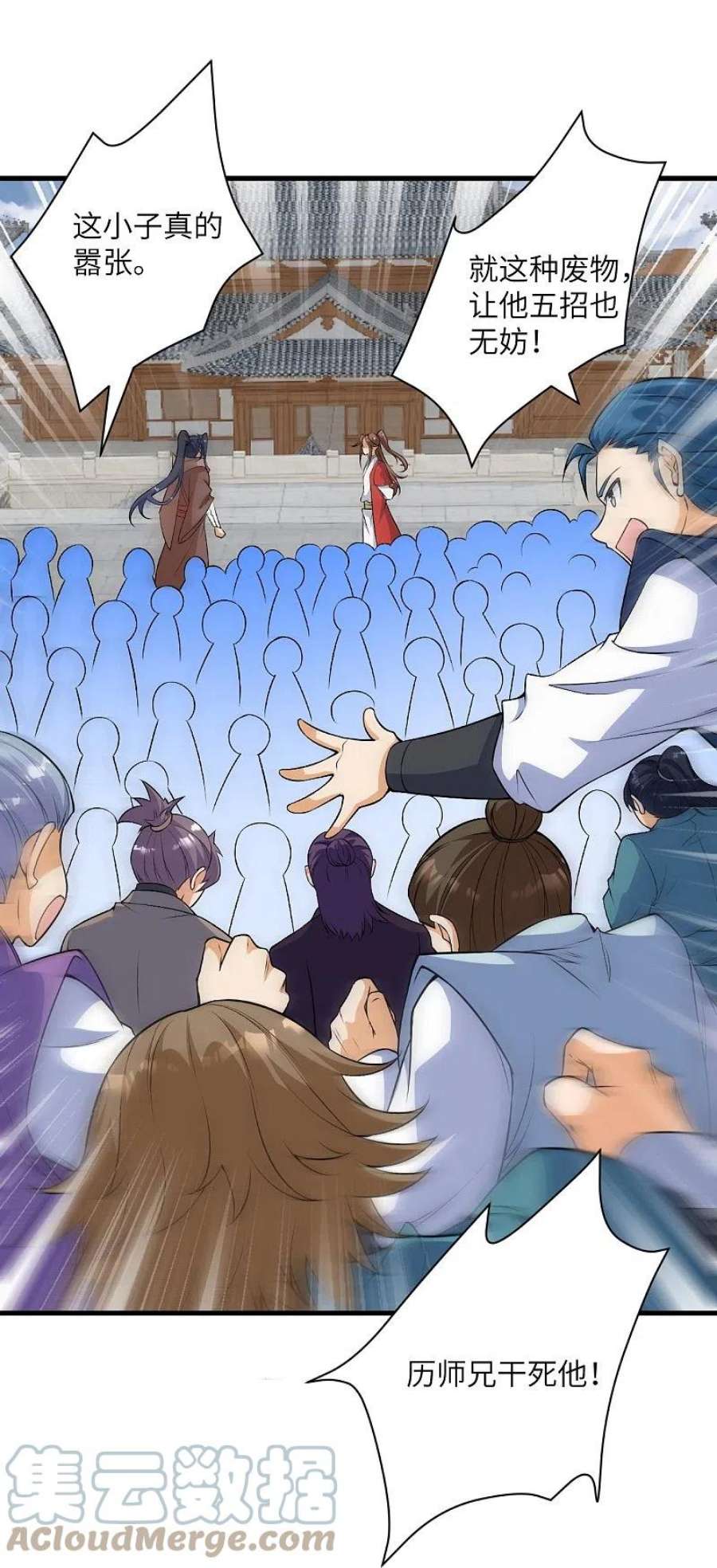 逆天邪神552话 一拳撂倒