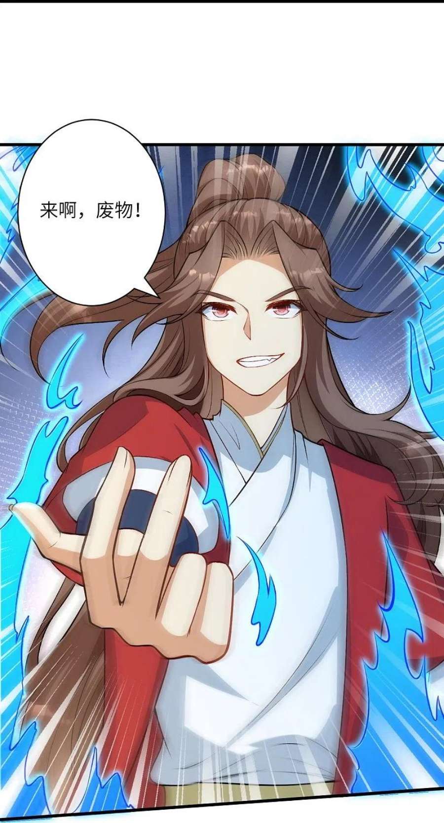 逆天邪神552话 一拳撂倒