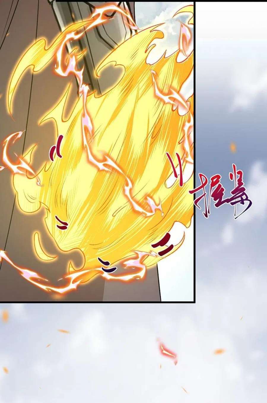 逆天邪神552话 一拳撂倒