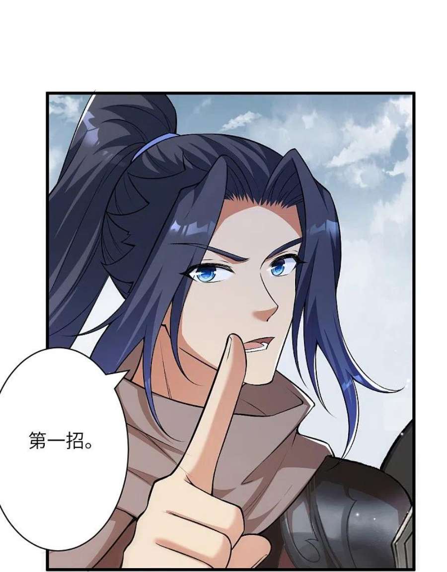 逆天邪神552话 一拳撂倒