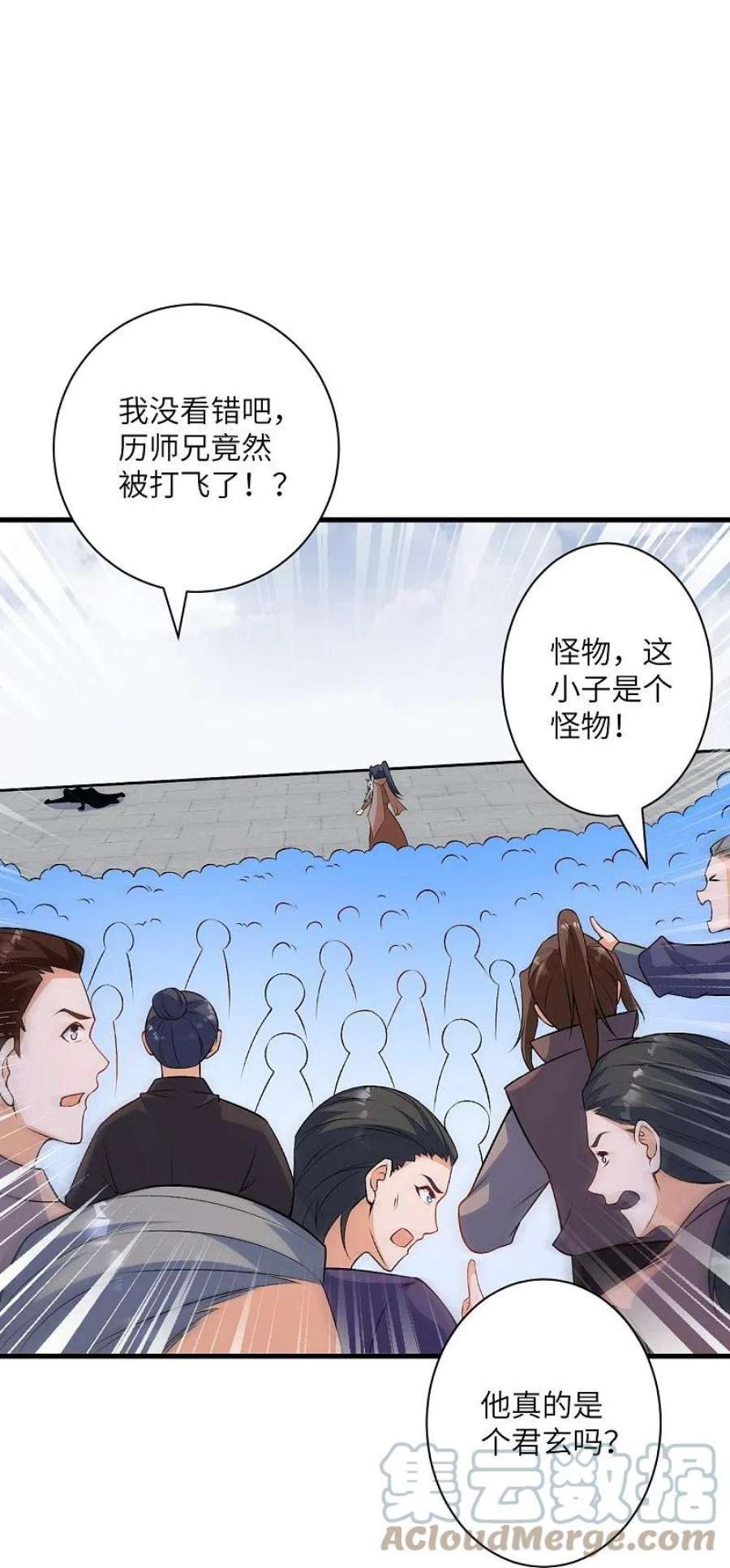 逆天邪神552话 一拳撂倒