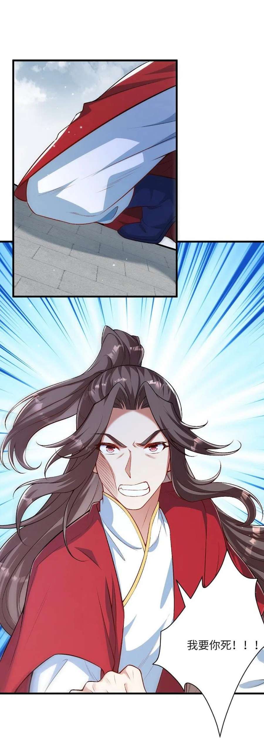 逆天邪神552话 一拳撂倒