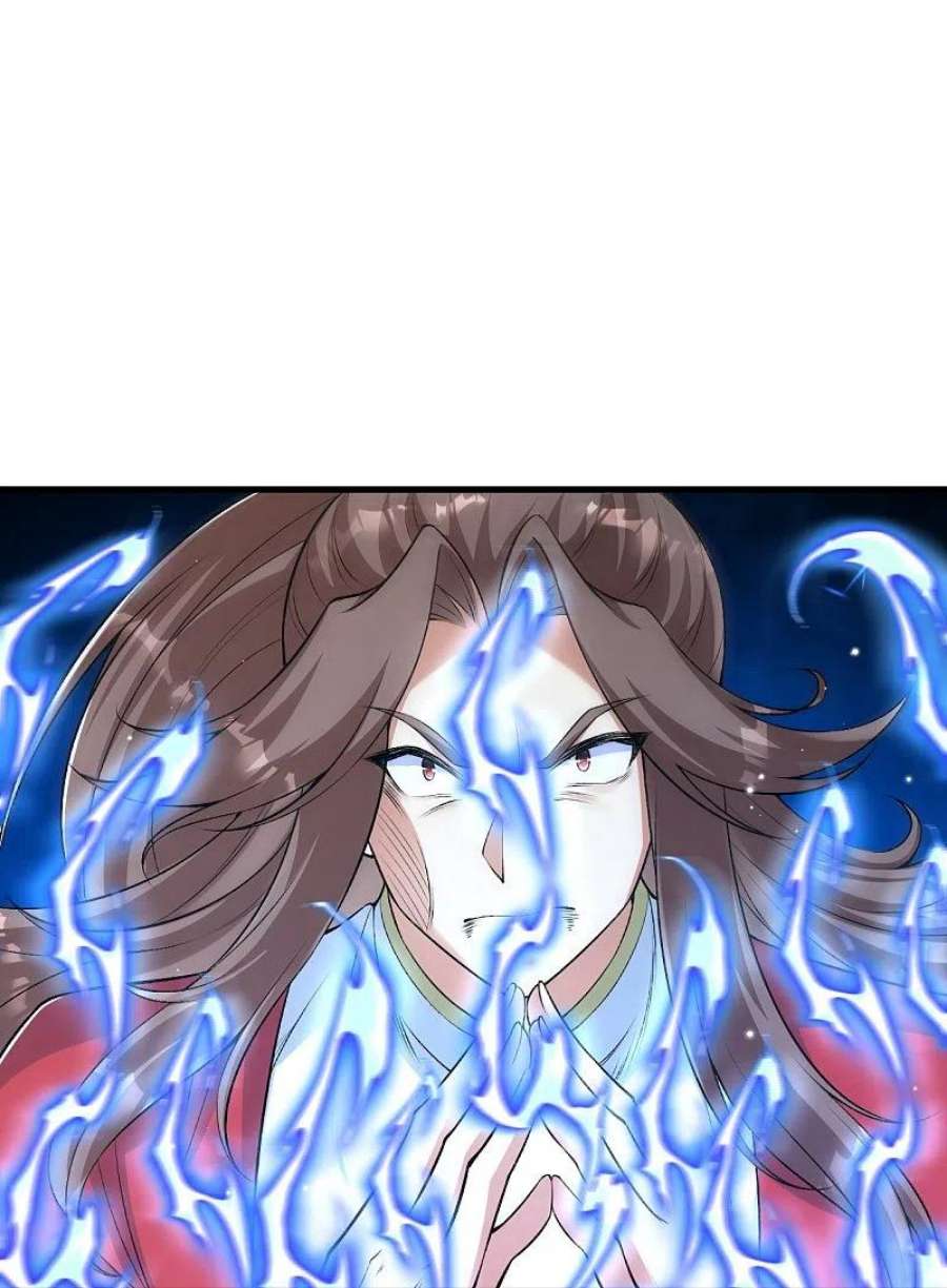 逆天邪神552话 一拳撂倒