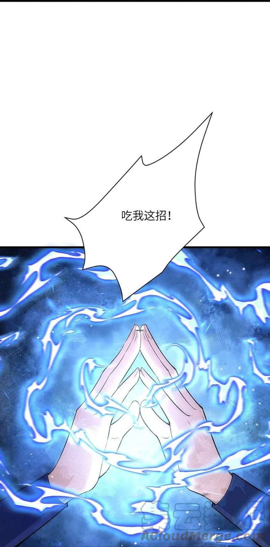 逆天邪神552话 一拳撂倒