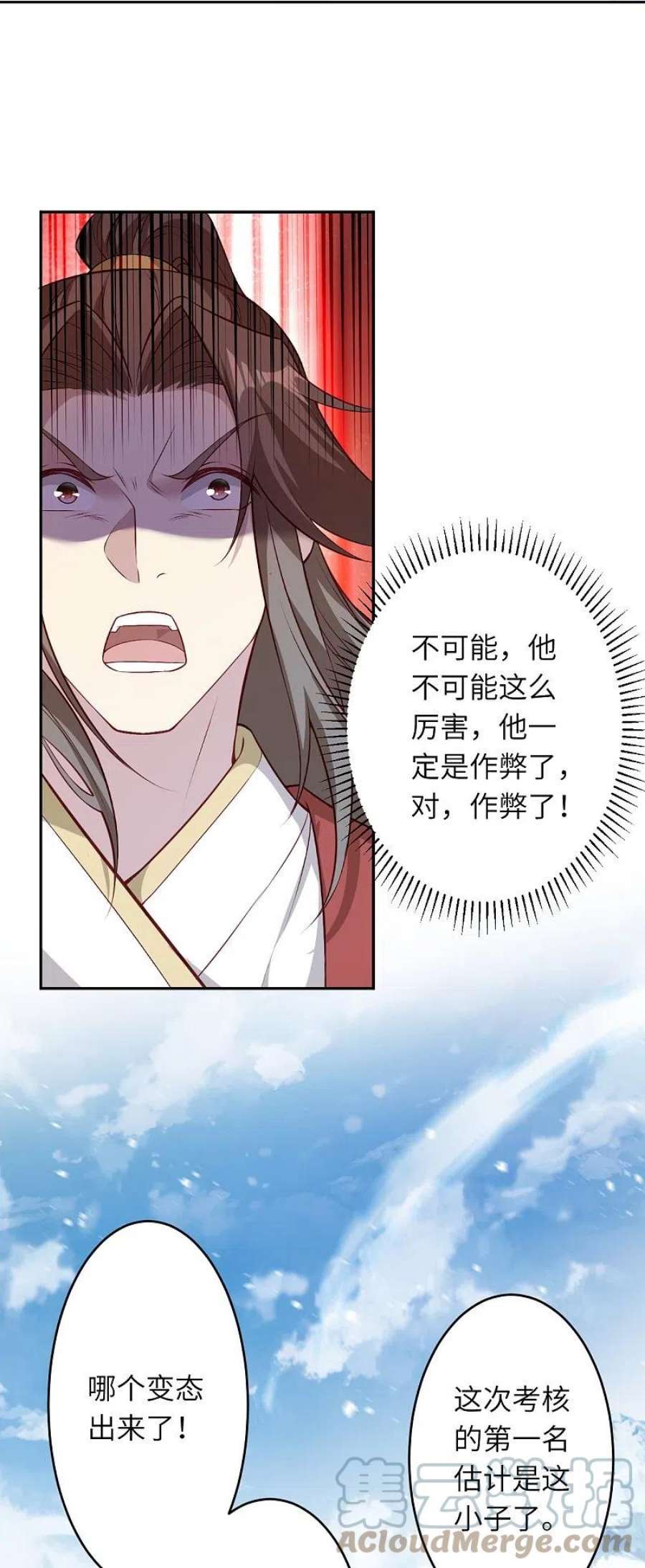 逆天邪神552话 一拳撂倒