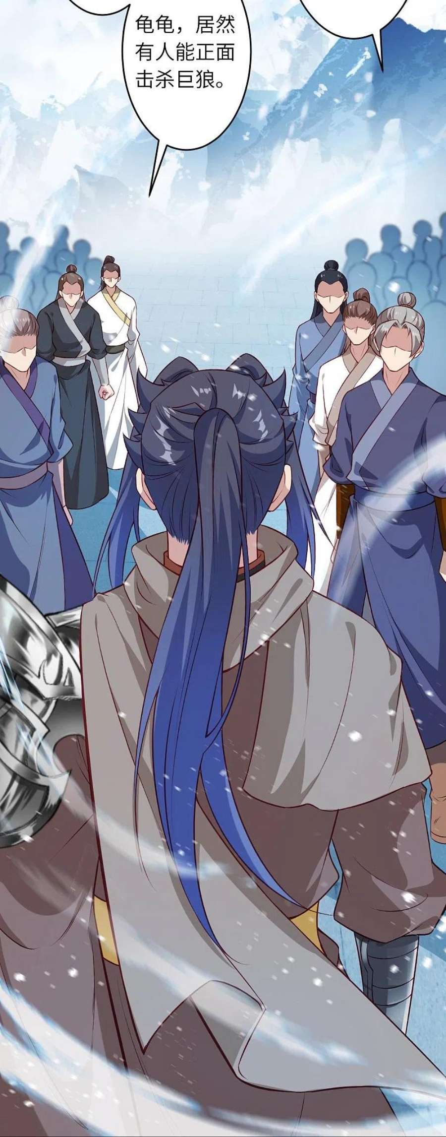 逆天邪神552话 一拳撂倒