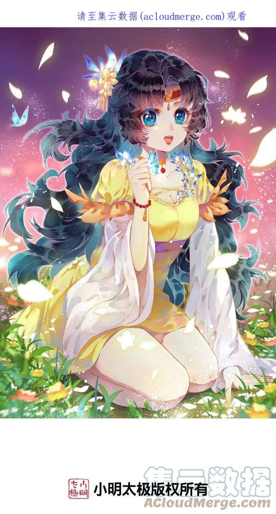 逆天邪神54话 主殿