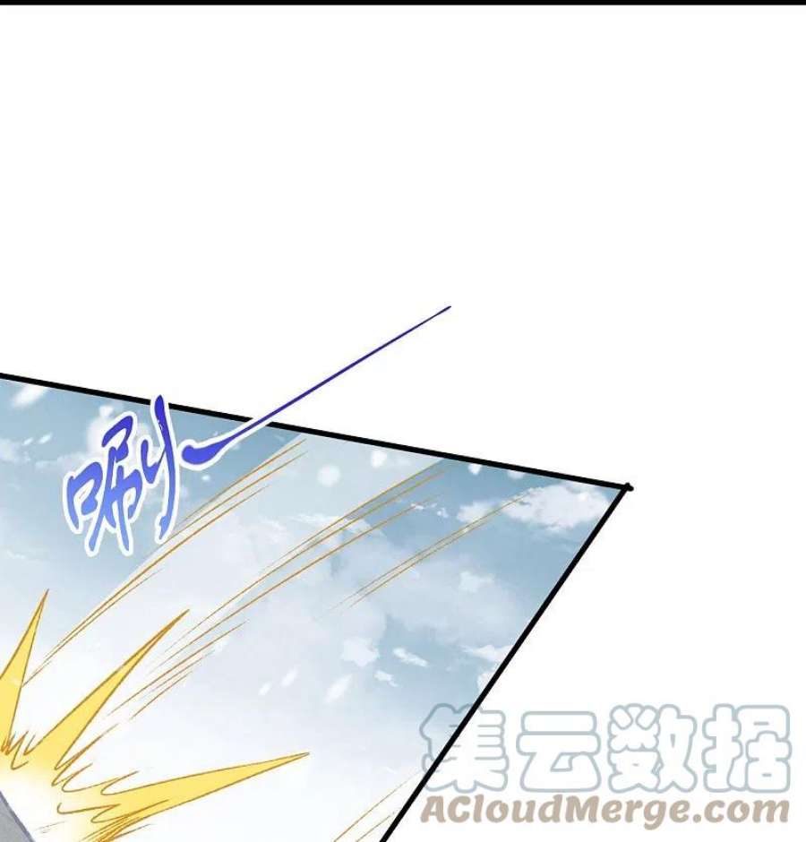 逆天邪神54话 主殿