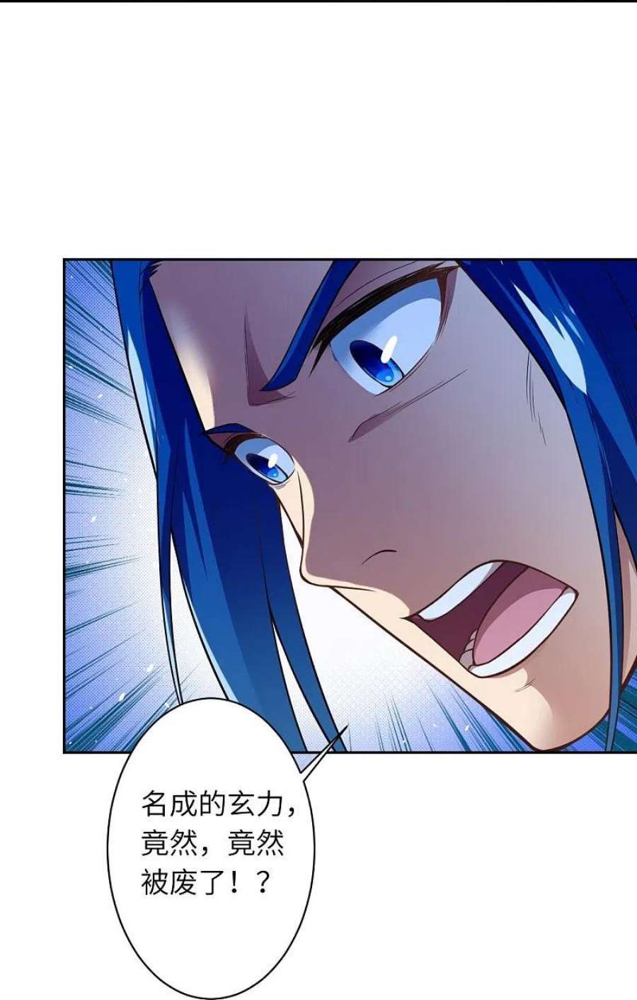 逆天邪神54话 主殿