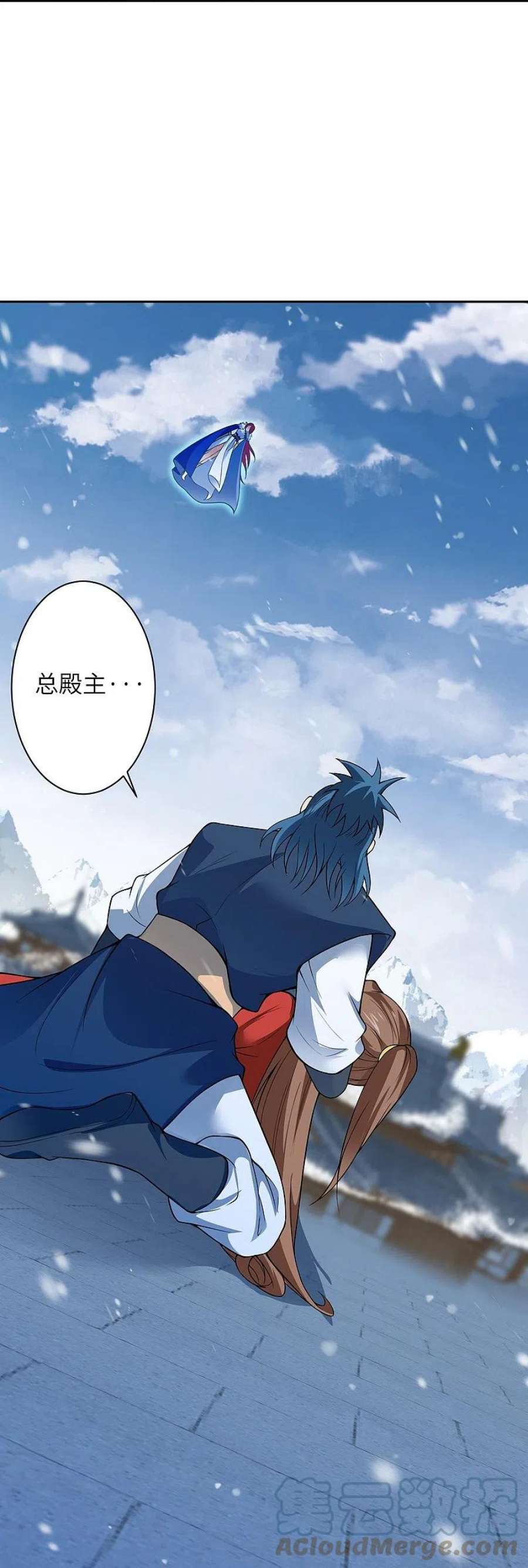 逆天邪神54话 主殿
