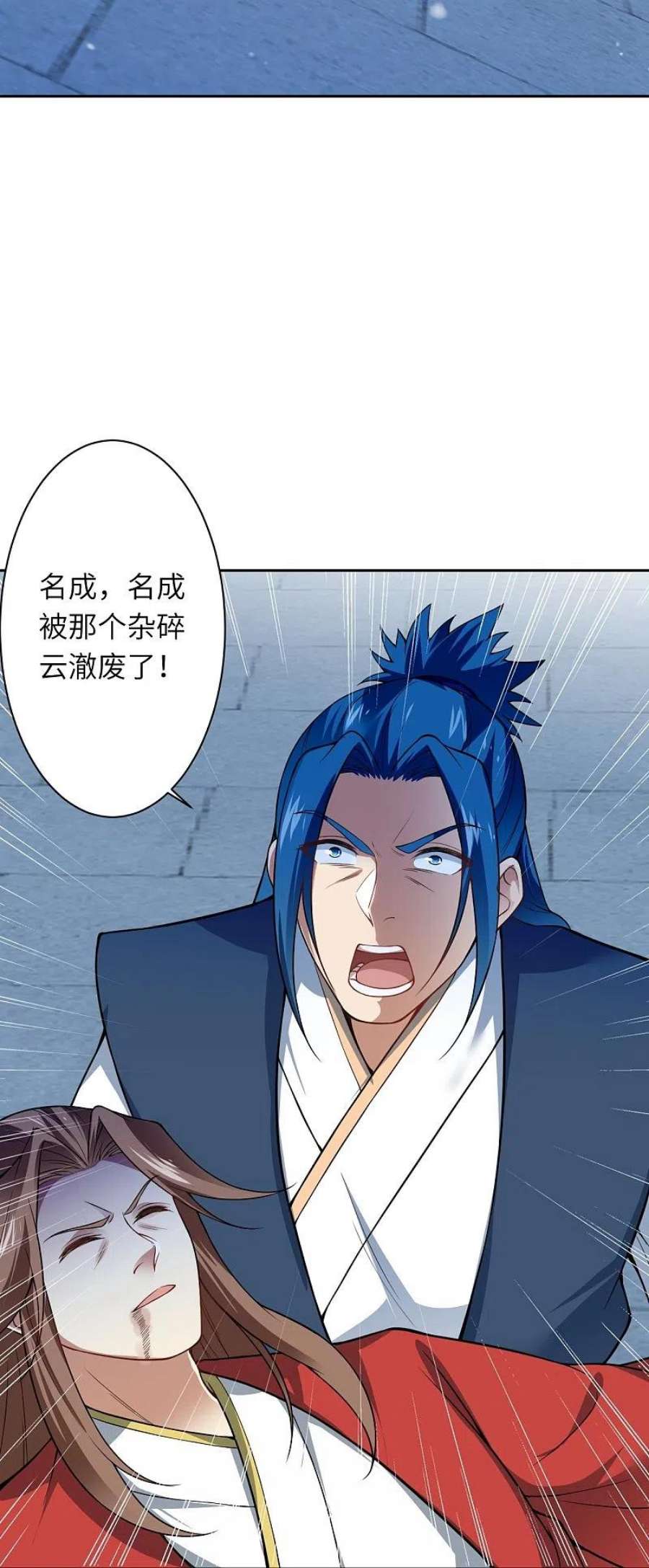逆天邪神54话 主殿