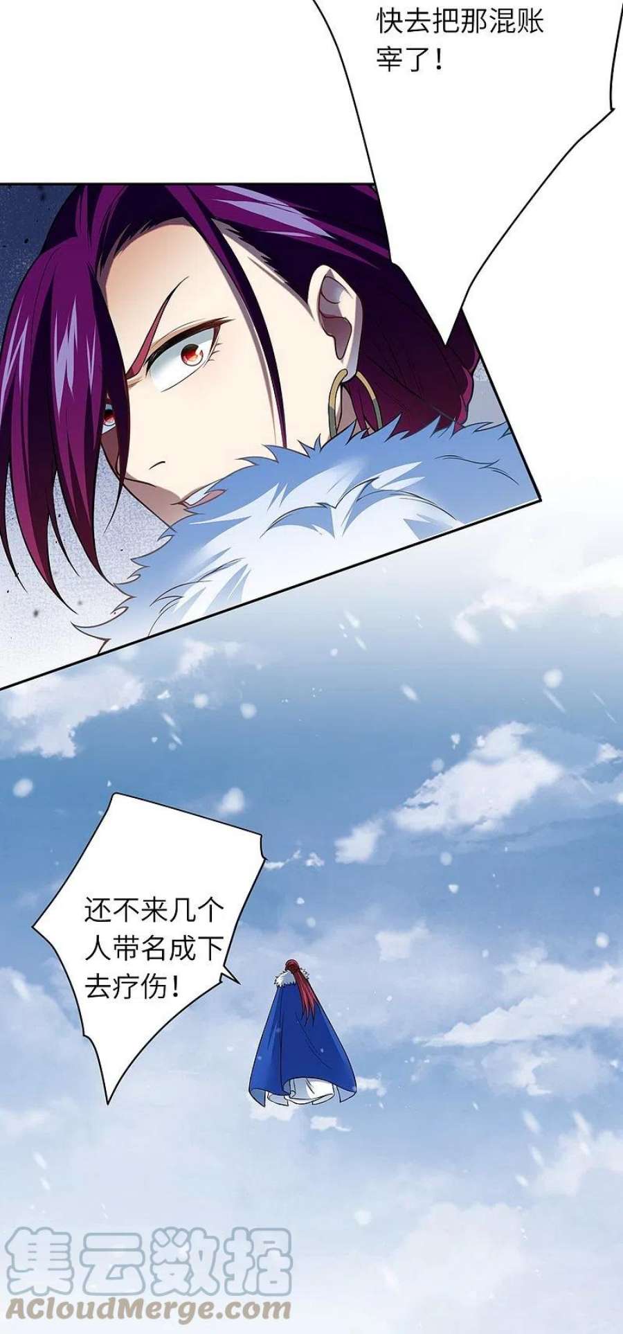 逆天邪神54话 主殿