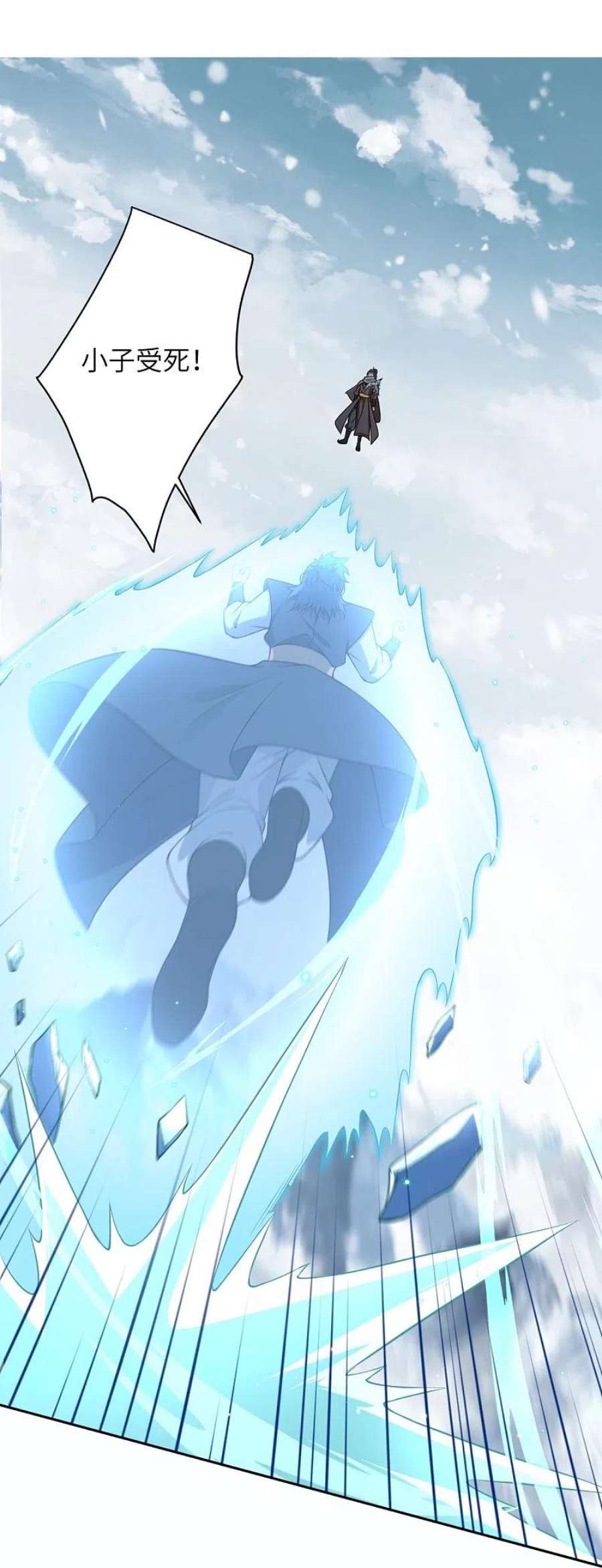 逆天邪神54话 主殿