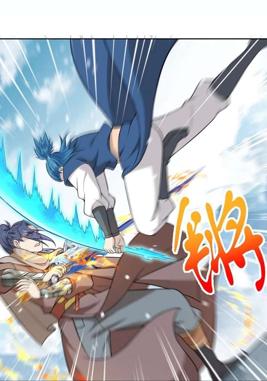 逆天邪神54话 主殿