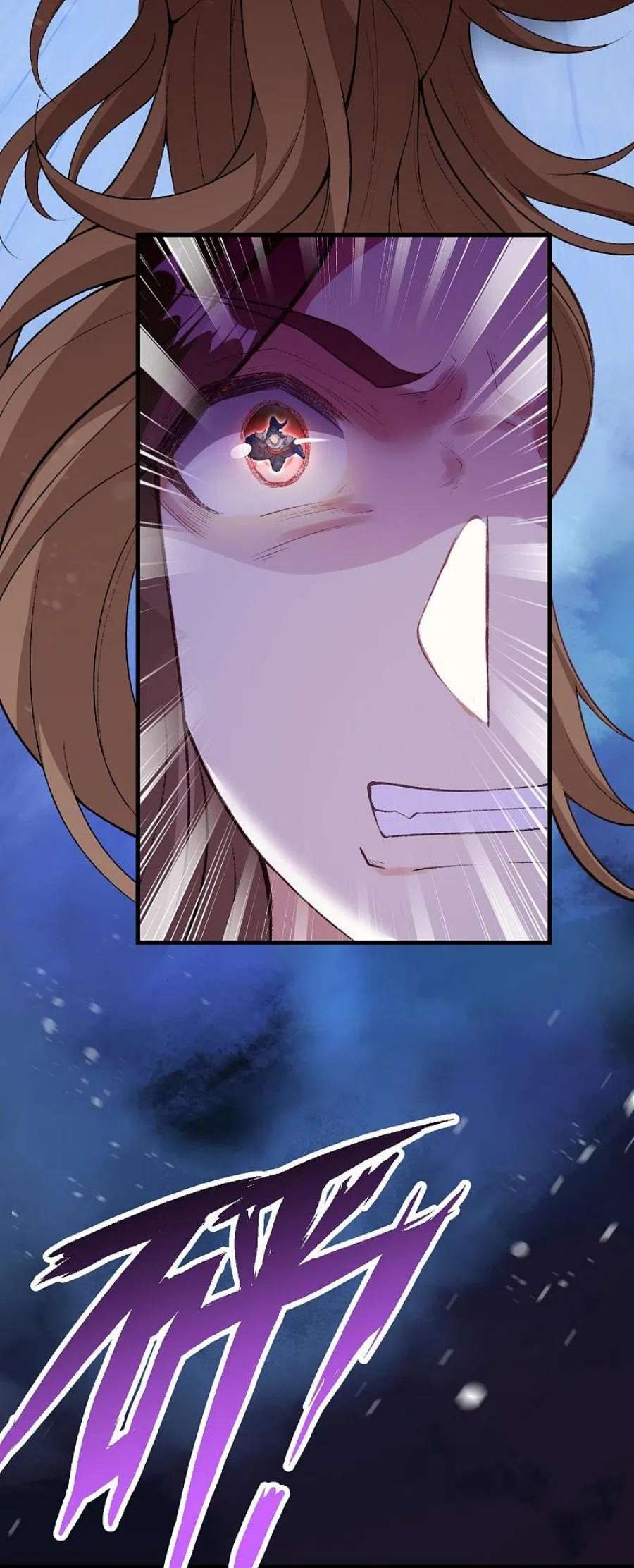 逆天邪神54话 主殿