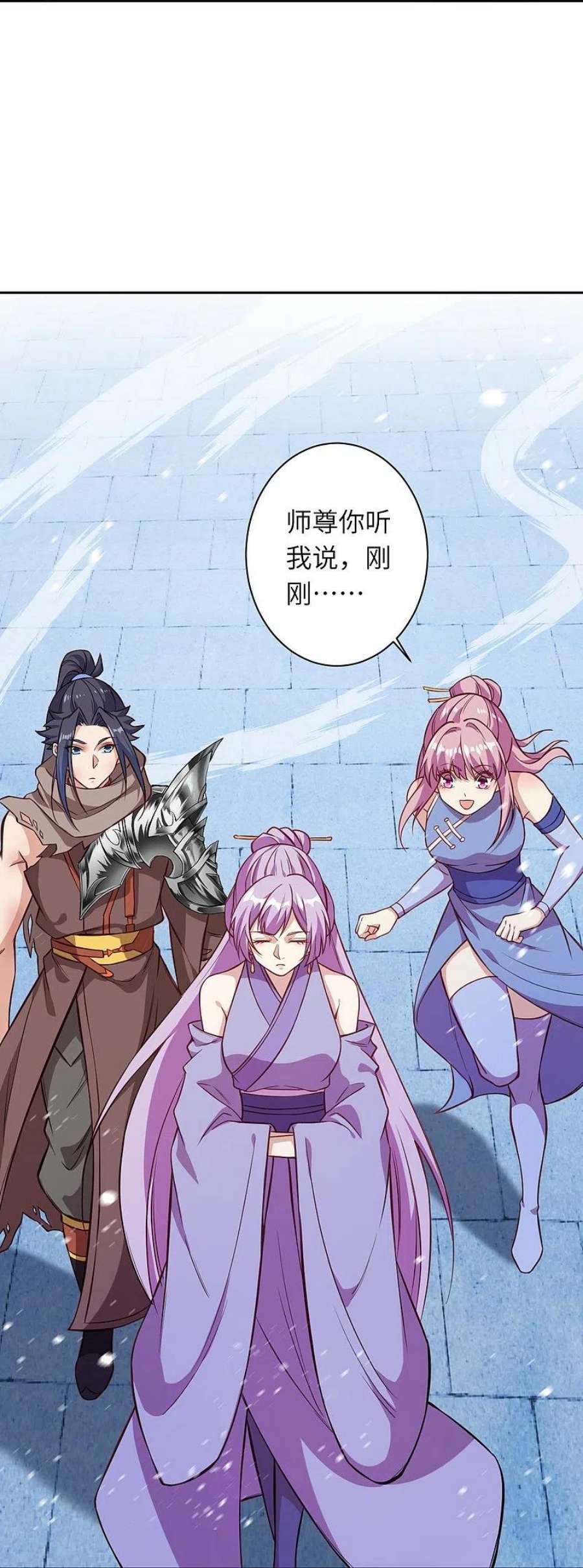 逆天邪神555话 远古虬龙