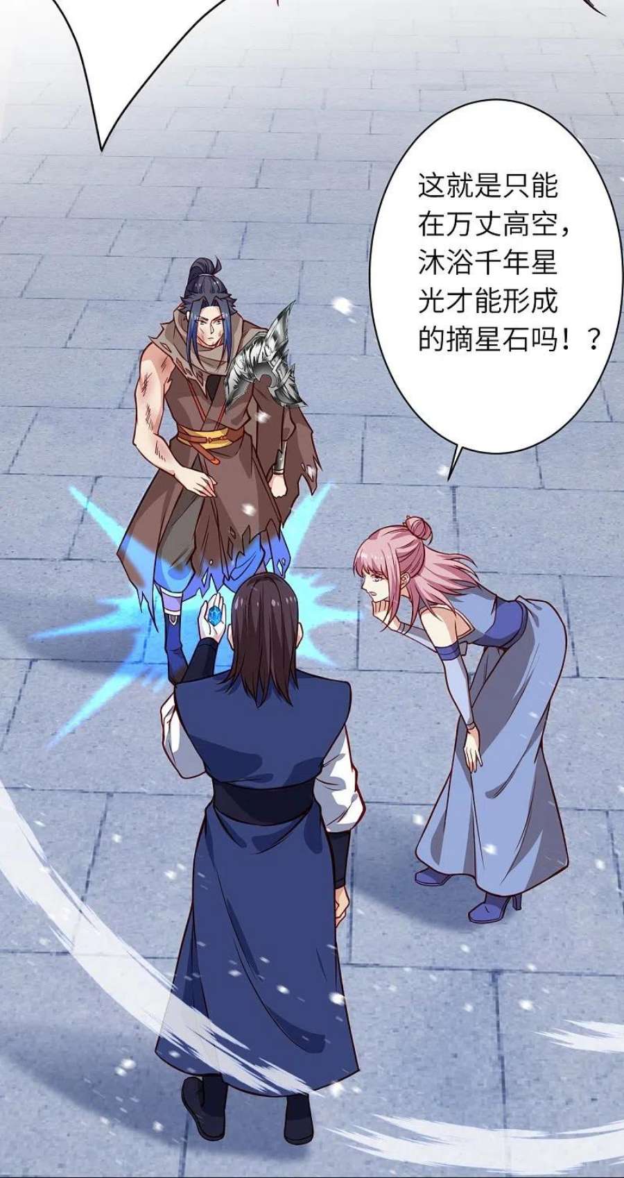 逆天邪神555话 远古虬龙