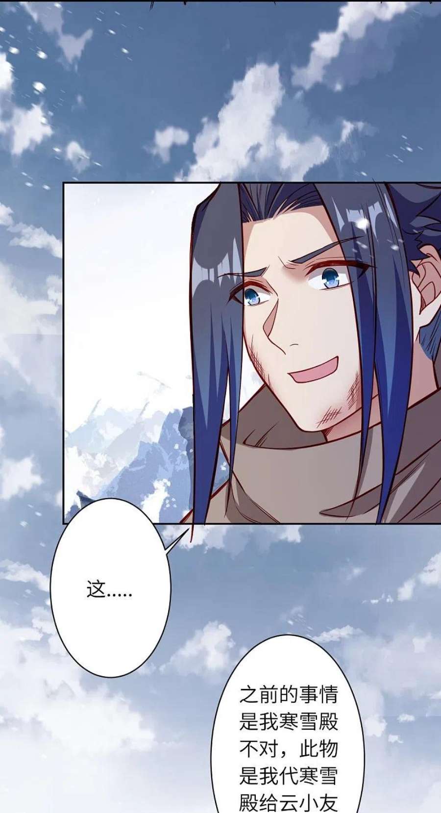 逆天邪神555话 远古虬龙
