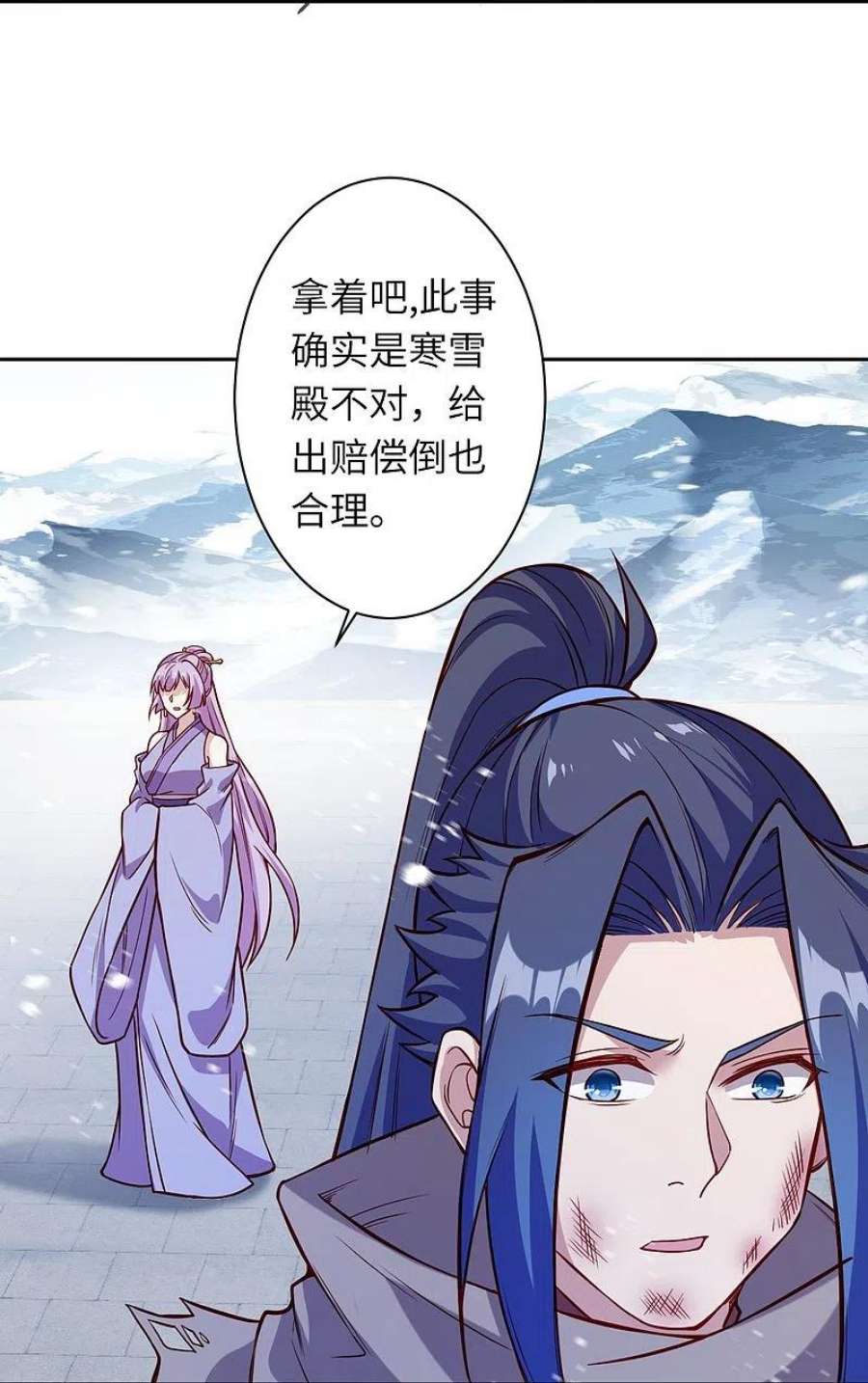 逆天邪神555话 远古虬龙