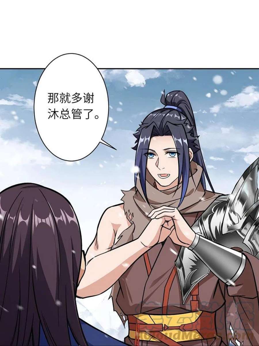 逆天邪神555话 远古虬龙