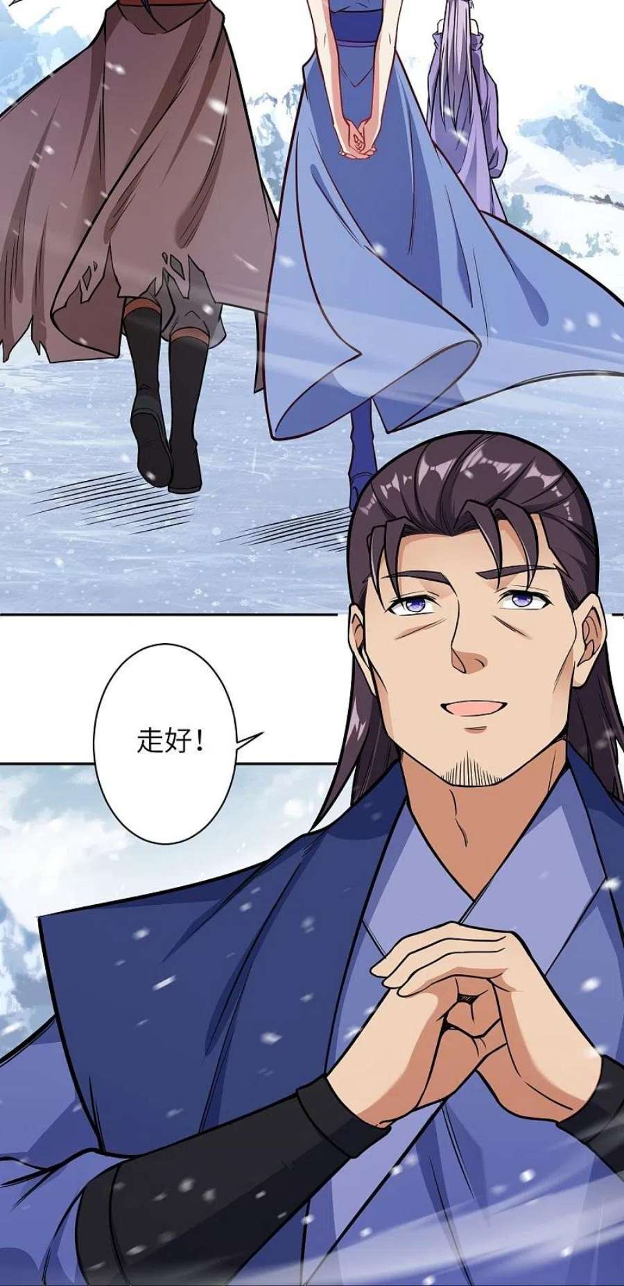 逆天邪神555话 远古虬龙