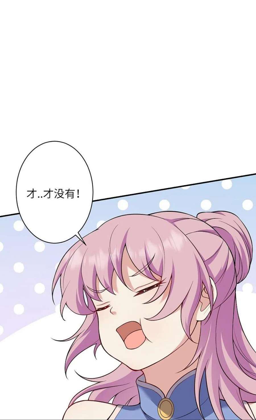 逆天邪神555话 远古虬龙