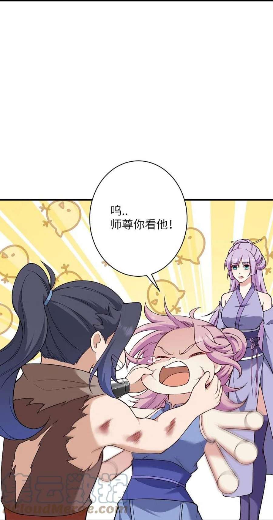 逆天邪神555话 远古虬龙