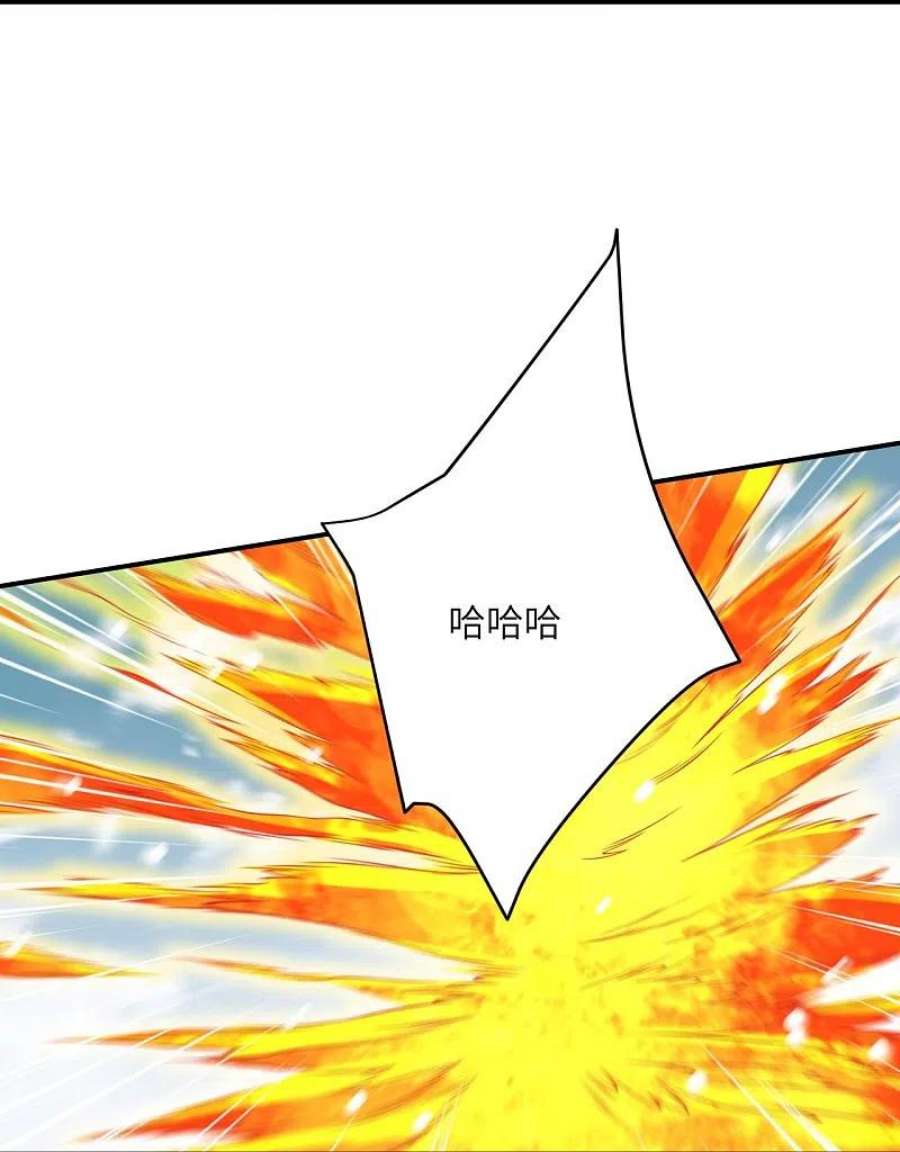 逆天邪神555话 远古虬龙