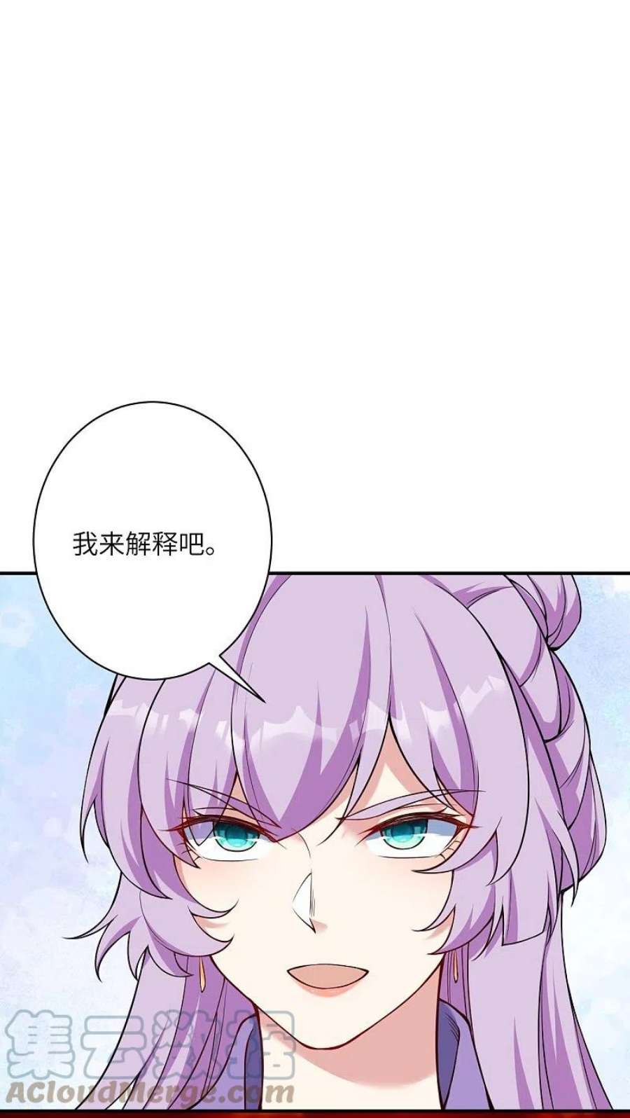 逆天邪神555话 远古虬龙